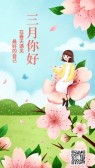 模板缩略图