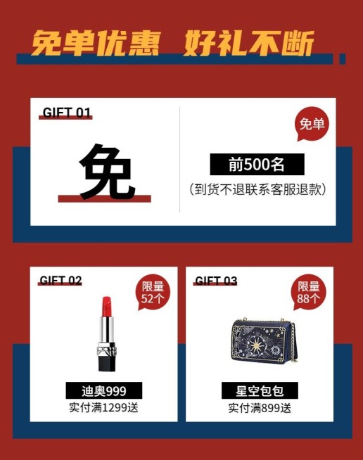 年货节/春节/免单优惠/喜庆简约海报banner预览效果