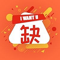 招聘扁平几何图形公众号次图