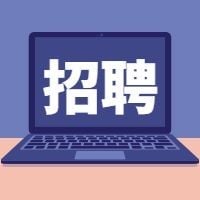 招聘公众号次图