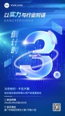 模板缩略图
