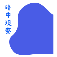 中秋节玉兔暗中观察动图表情包预览效果
