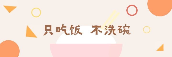 推广美团海报预览效果