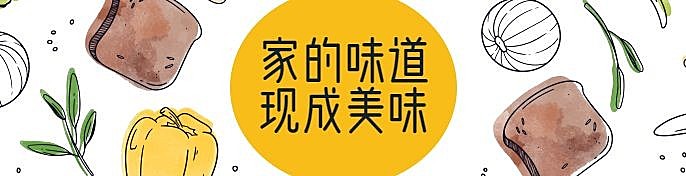 餐饮促销文艺饿了么海报