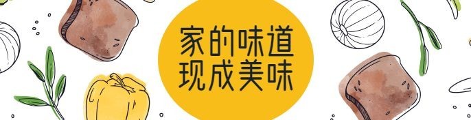 餐饮促销文艺饿了么海报