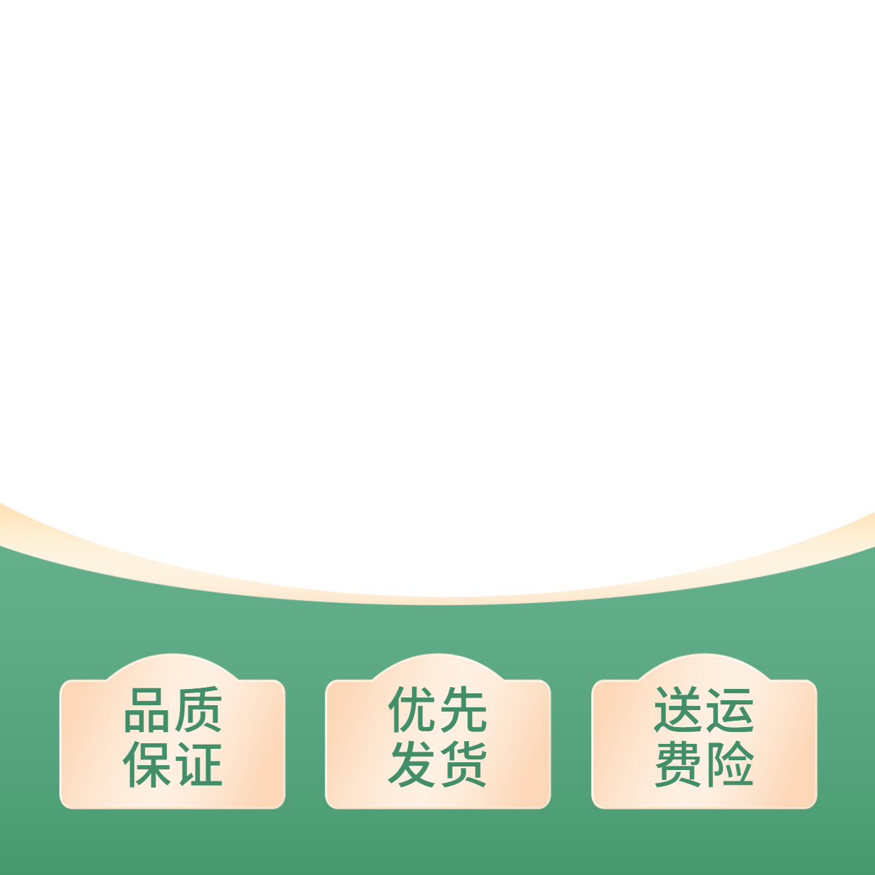 中国风中秋节通用直播横板下贴片