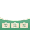 横版直播背景透明直播间贴图