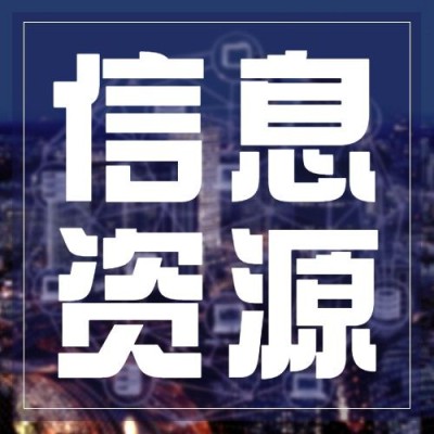 世界统计日宣传互联网科技实景公众号次图