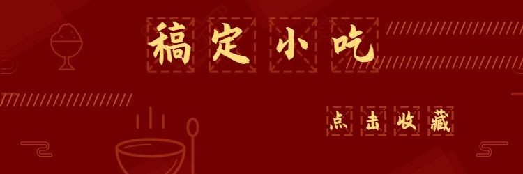 简约创意饿了么店招