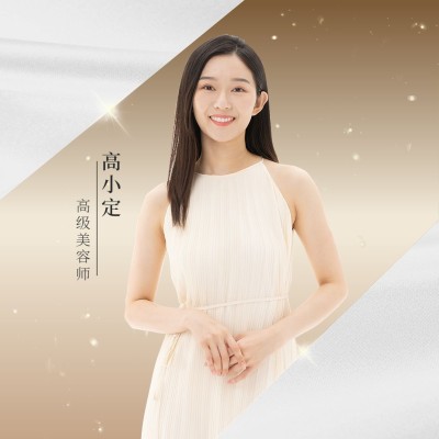 美容师个人形象宣传简约头像