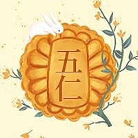 五仁月饼/中秋节/简约/公众号次图