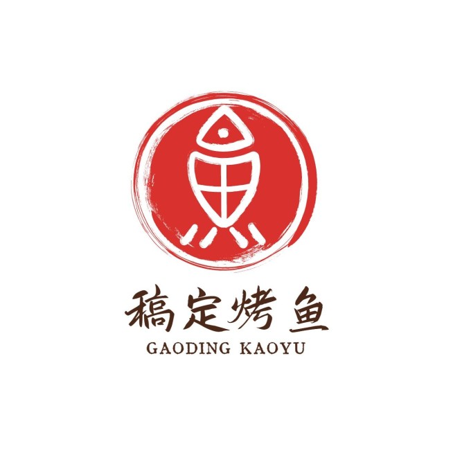餐饮烤鱼店铺营销店铺logo预览效果