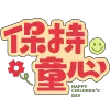 商品零售电商海报行业