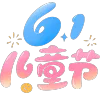 电商主图图片商品主图行业