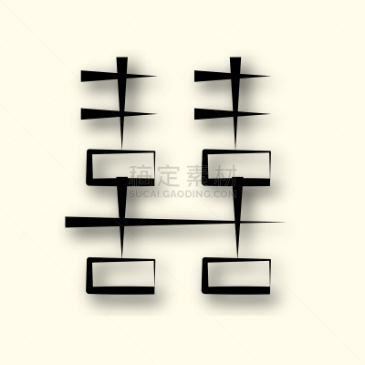 哲学家,孔子,符号,矢量,标志,线图标,儒家,活力,背景分离,长的