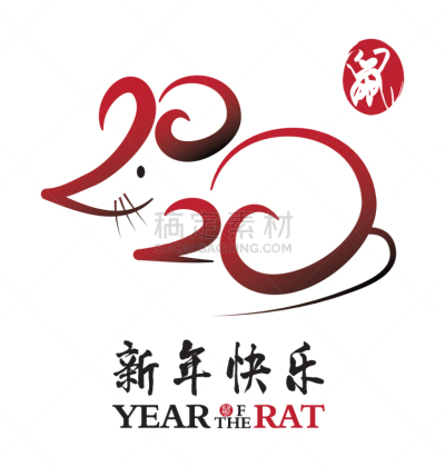2020,老鼠,汉字,插画,春天,红色,概念,性格,庆祝,繁荣