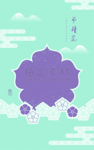 几何形状,模板,春天,日本,式样,矢量,图标,背景,象形文字,花