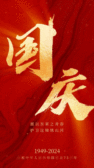 模板缩略图
