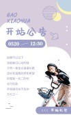 模板缩略图