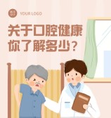 模板缩略图