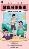 模板缩略图