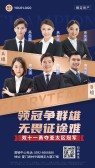 模板缩略图
