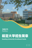 模板缩略图