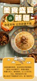 模板缩略图