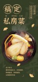 模板缩略图