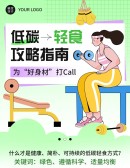 模板缩略图