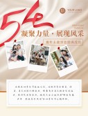 模板缩略图