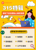 模板缩略图