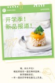 模板缩略图