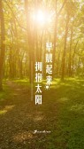 模板缩略图