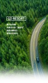 模板缩略图