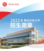 模板缩略图