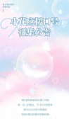 模板缩略图