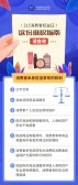 模板缩略图