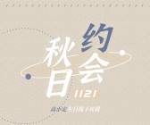 模板缩略图