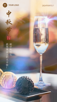 传统美食中秋晒照实景竖版视频