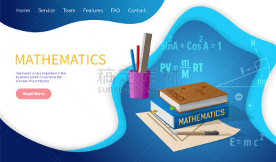几何学,数学符号,代数,图表,几何形状,一个物体,背景分离,复杂性,剪贴画,绘画插图