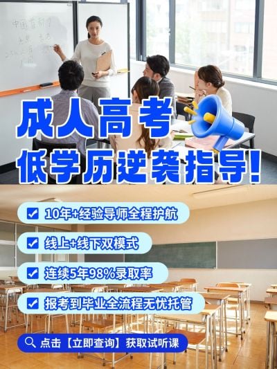教育课程引流宫格花字小红书封面aigc