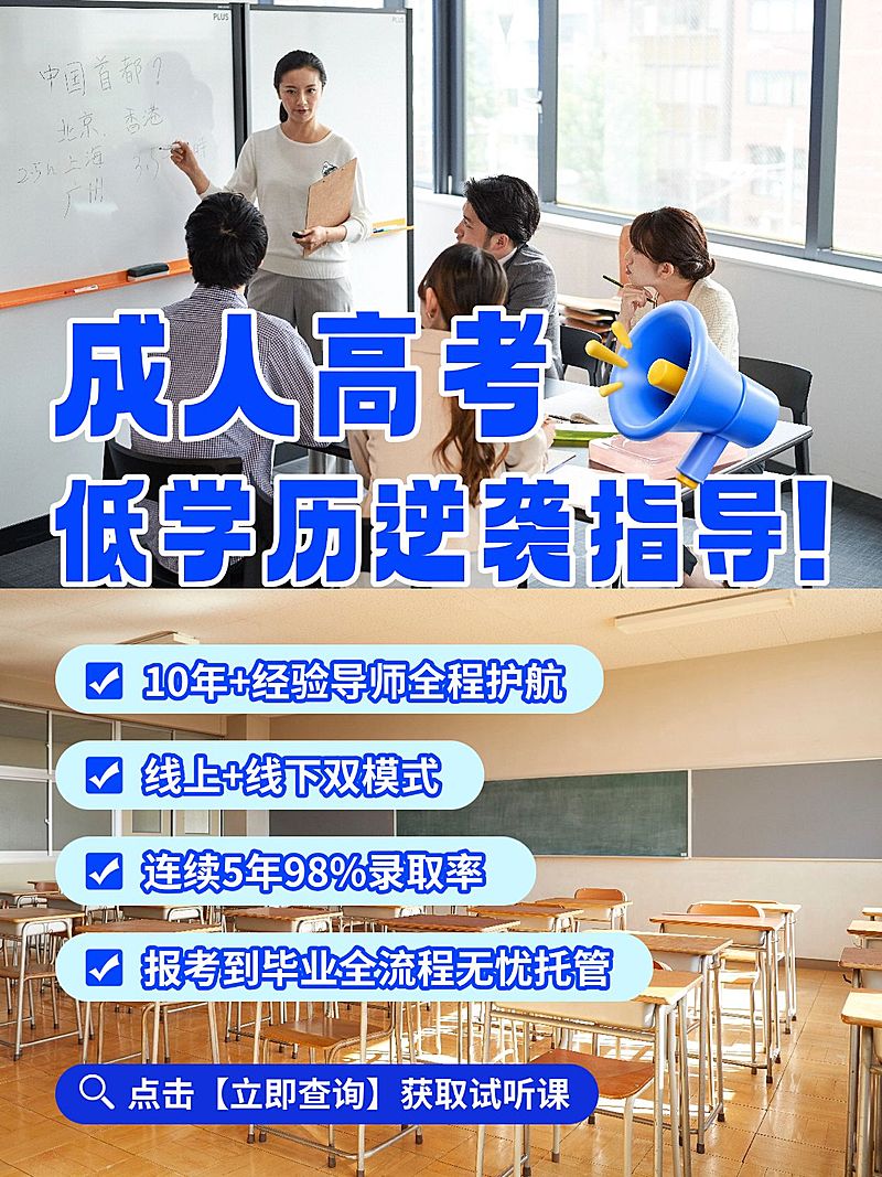 教育课程引流宫格花字小红书封面aigc