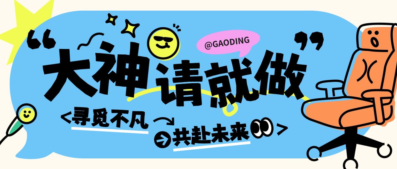 企业服务春季招聘手机海报公众号首图套装预览效果