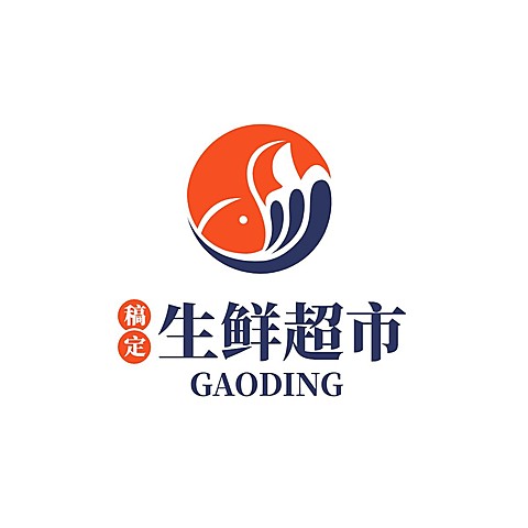 商品零售食品生鲜LOGO店铺店标图标logo
