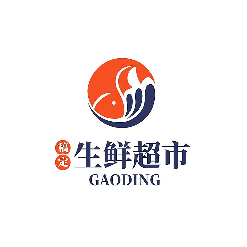 商品零售食品生鲜LOGO店铺店标图标logo