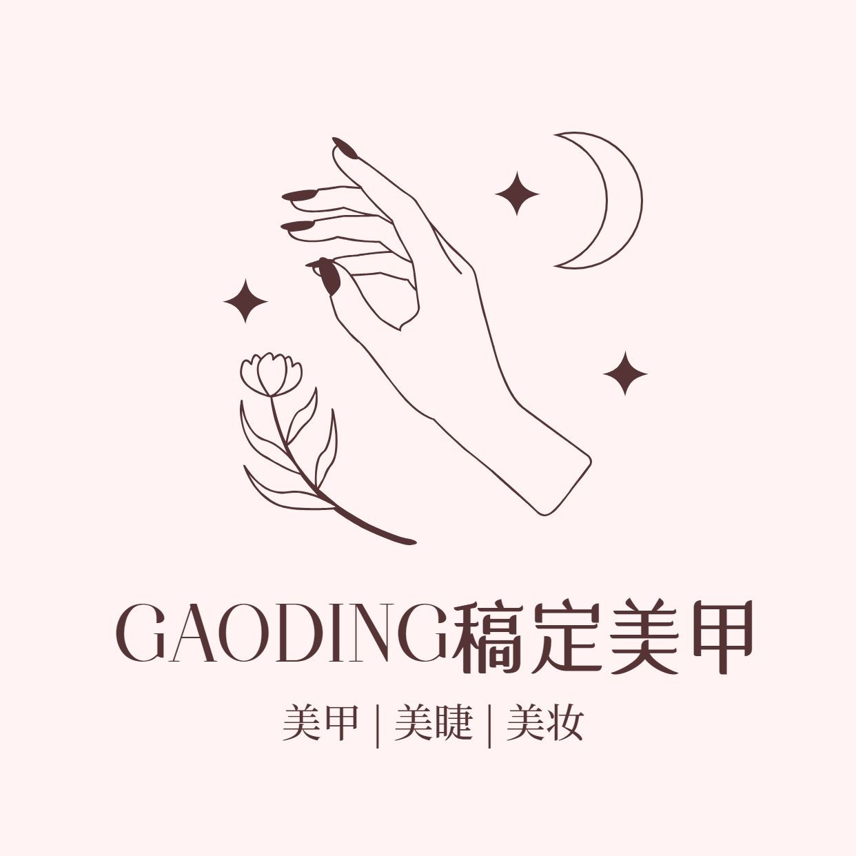 生活服务门店美甲美睫门店插画LOGO预览效果