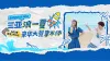 banner图模板