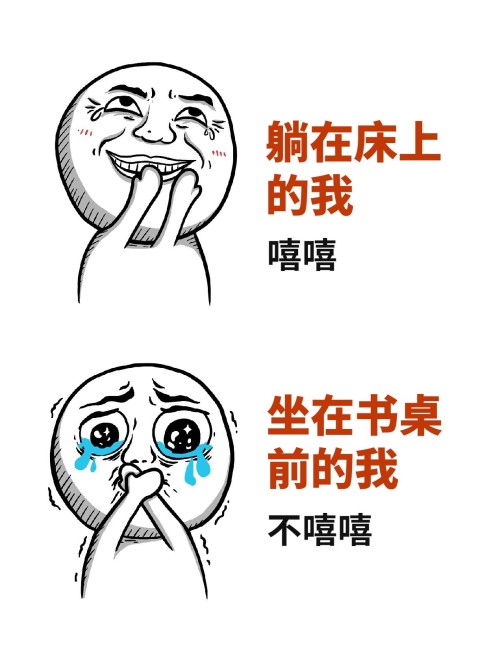 搞怪趣味对比图玩梗小红书封面预览效果