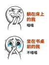 对比曲线图